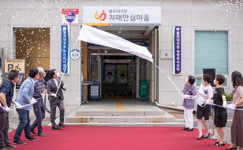 1[2021_약속완성의해_②-2]_‘내_옆에_늘_가까이’_모두가_‘행복한_서구’_만든다__(3).jpg 이미지